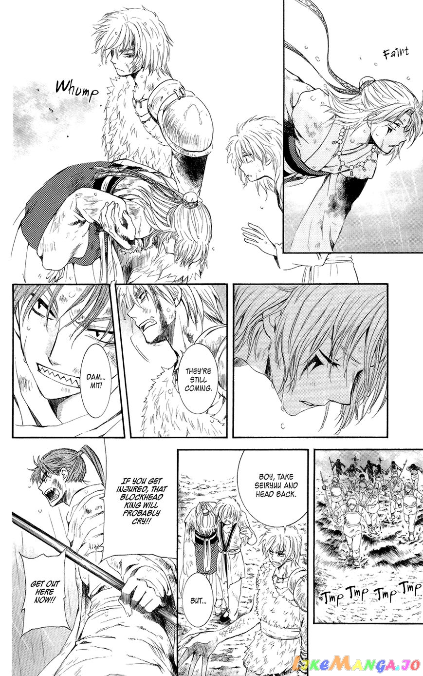 Akatsuki No Yona Chapter 102 image 17